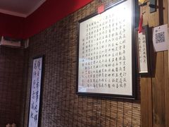 -喜卷·烂肉卷饼(广渠门店)