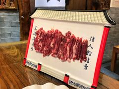 -芝麻花餐厅(祁家豁子店)