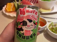 -海底捞火锅(勒泰店)