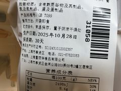 -老大昌(淮海中路店)