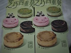 -好利来(文化东路店)