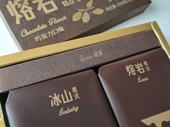-好利来(朝外店)