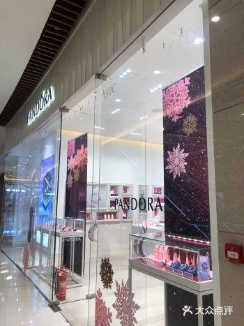 潘多拉的魅力在于它的美好