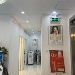 点击看大图 -瓷肌博士·祛痘科技美肤