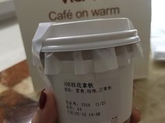 -Cafe on warm(丹霞店)
