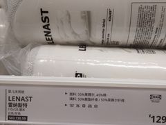 -IKEA宜家家居(南京商场)