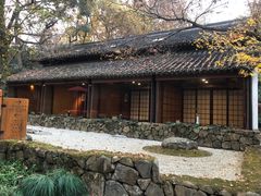 -三嚥阁 La Villa Restaurant