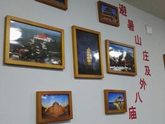 -杏好遇见你(总店)