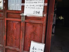 -穹窿山景区