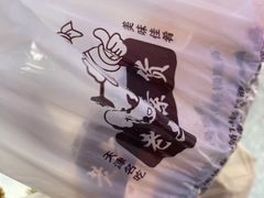 -老六素货(王顶堤店)