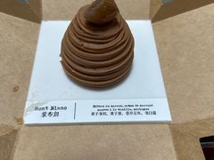 -TIENSTIENS将将(三里屯店)
