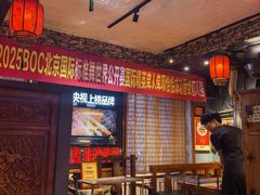 -名扬烤肉(起源店)