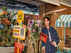 -上海来福士广场