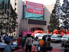 光大会展中心-上海光大会展中心国际大酒店