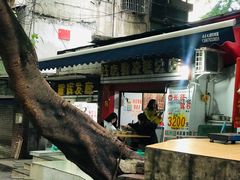 -好吃狗凉糕总店