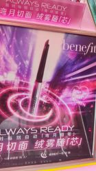 -丝芙兰Sephora