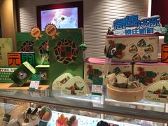 -GANSO元祖食品(锦创书城店)