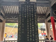 -无锡惠山寺