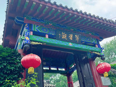 -沂蒙山旅游区云蒙景区(蒙山国家森林公园)