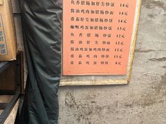 -老婆婆炒饭(小白楼1902欧式风情街店)