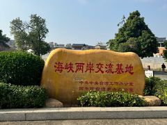 -中国客家博物馆