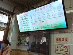 -春雨羊汤店(广开四马路总店)