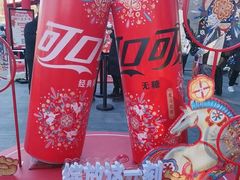 -簋街