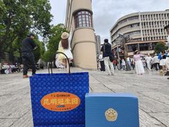 -昆明冠生园·鲜花饼·面包蛋糕(老街店)