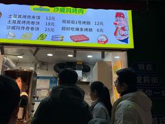 -苏州人民商场