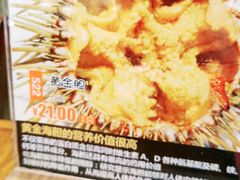 -三月居酒屋(青年大街店)