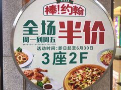 -棒约翰比萨·意面(金桥国际店)