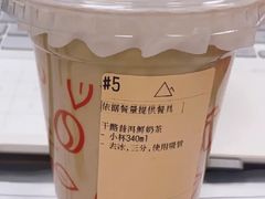 -去茶山(重庆万象城店)