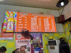 菜单-王记生烫牛杂面馆(兰陵路店)