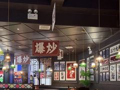 -阿大排档(长春这有山店)