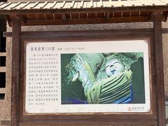 -敦煌莫高窟
