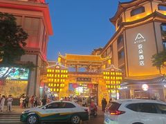 -敦煌夜市