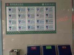 -常州红梅专科医院