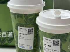 -茶百道(惠新东街店)