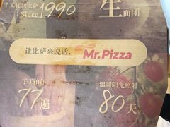 -Mr.Pizza米斯特比萨(苏州平江万达广场店)