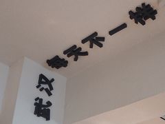-不正咖啡(万达尊店)