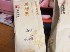 -吴裕泰茶庄(前门大街店)