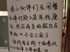 -十面春风·江南面馆(崇宁路店)