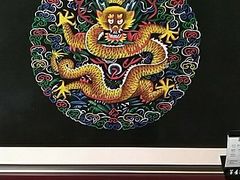 -惠和石文化园