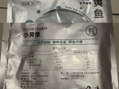 -盒马鲜生(189购物中心店)