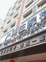 -武汉都市妇产医院