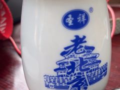 -馄饨侯(前门店)