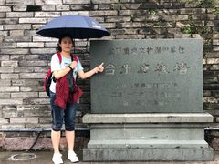景点-台州府城(江南长城)