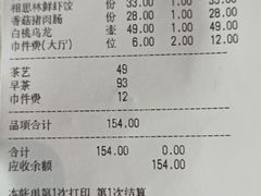 -相思林金岛饭店(青山湖店)