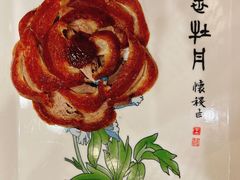 -全聚德(前门店)