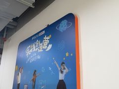-昂立青少儿成长中心(杨浦国和1000校区)